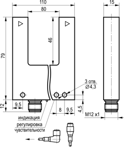 Габариты OUR NC6A5-43N-R80-LZS4